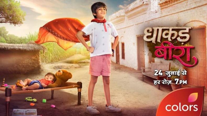 Dhaakad Beera 7th August 2025 Full Episode | Colors TV