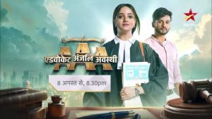 Advocate Anjali Awasthi 10th August 2025 Full Episode | Star Plus