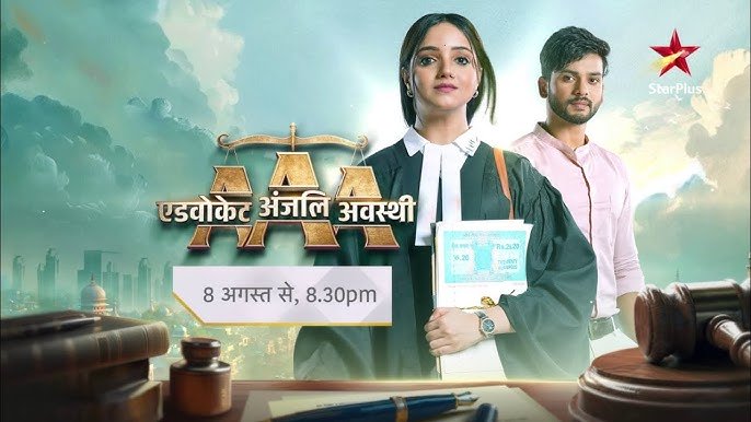 Advocate Anjali Awasthi 26th July 2025 Full Episode | Star Plus