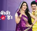 Bhabi Ji Ghar Par Hai 14th July 2025 Full Episode | And TV