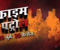 Crime Patrol: 26 Jurm 26 Cases 13th July 2025 Full Episode | Sony TV