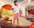 Dhaakad Beera 11th August 2025 Full Episode | Colors TV