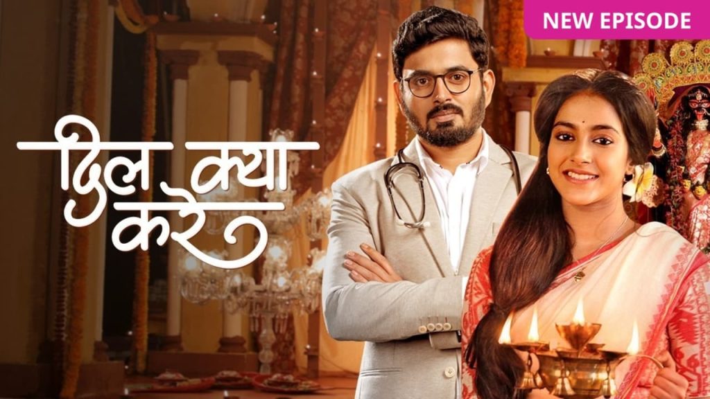 Dil Kya Kare Episode Preview – 7th July 2025 | Zee TV