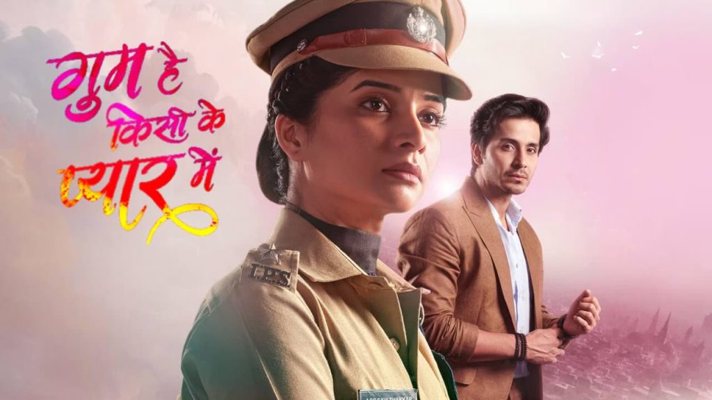 Ghum Hai Kisikey Pyaar Meiin 4th July 2025 Full Episode | Star Plus