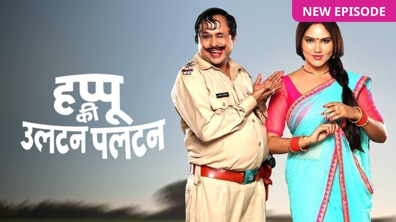 Happu Ki Ultan Paltan 28th July 2025 Full Episode | And TV