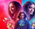 Jaadu Teri Nazar – Daayan Ka Mausam 11th July 2025 Full Episode | Star Plus