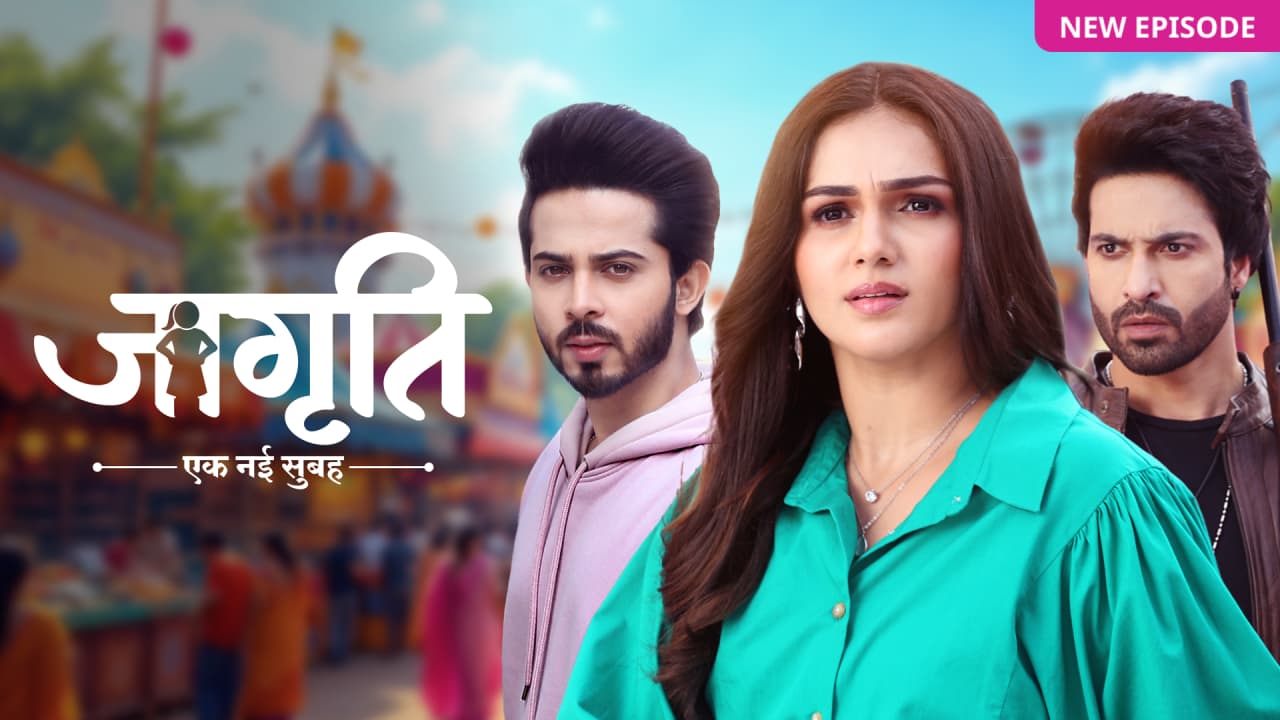 Jagriti 26th July 2025 Full Episode | Zee TV