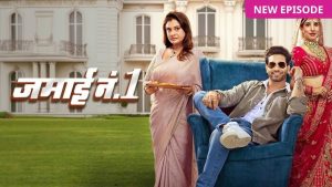 Jamai No.1 11th August 2025 Full Episode | Zee TV
