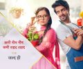 Kabhi Neem Neem Kabhi Shahad Shahad 11th July 2025 Full Episode | Star Plus
