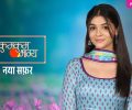 Kumkum Bhagya 11th July 2025 Full Episode | Zee TV