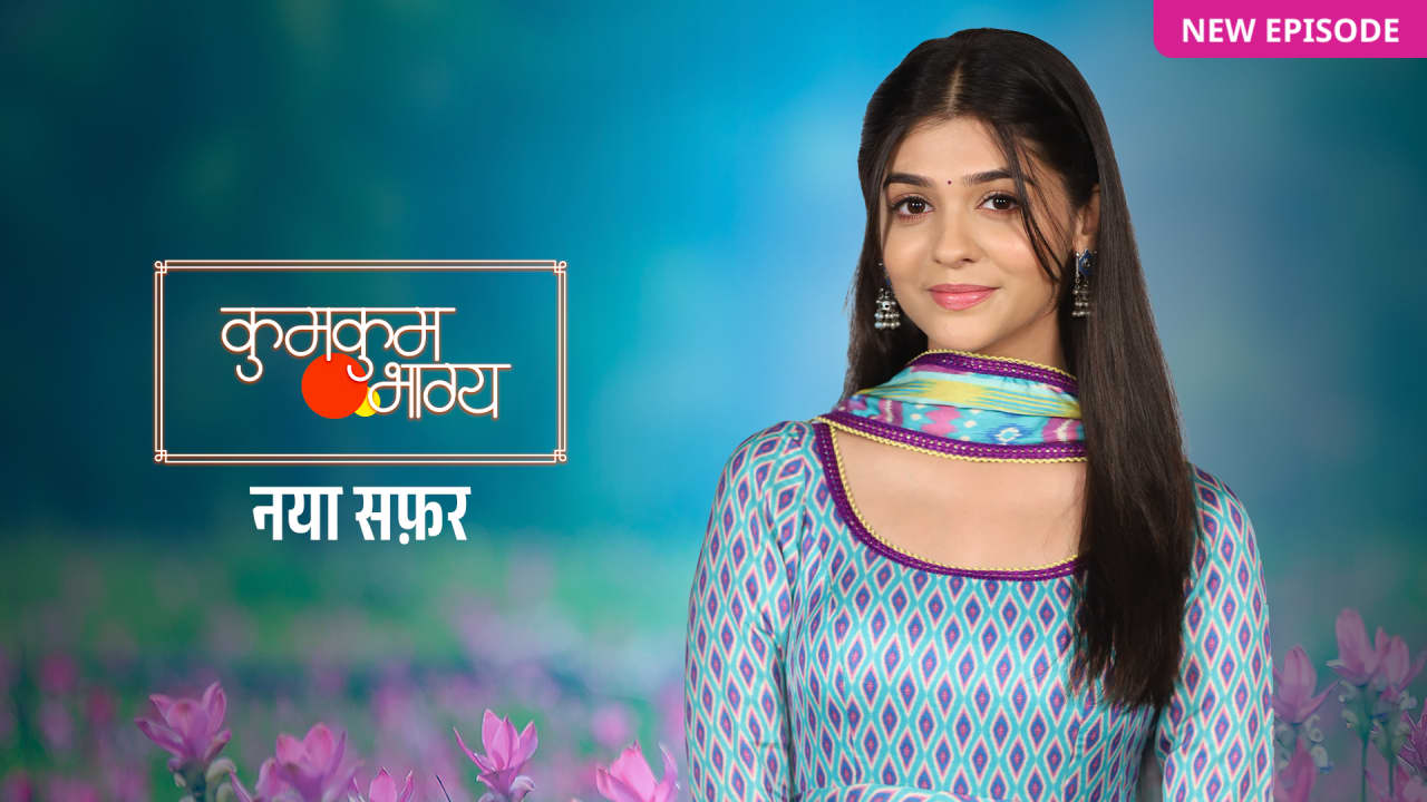 Kumkum Bhagya 26th July 2025 Full Episode | Zee TV