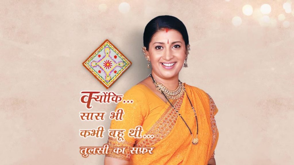 Kyunki Saas Bhi Kabhi Bahu Thi – Tulsi Ka Safar 4th July 2025 Full Episode | Star Plus