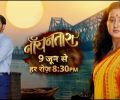 Noyontara 11th July 2025 Full Episode | Colors TV