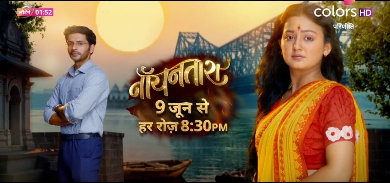 Noyontara 26th July 2025 Full Episode | Colors TV