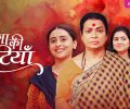 Padma Ki Betiya Maa Ka Gaurav 11th July 2025 Full Episode | Zee TV