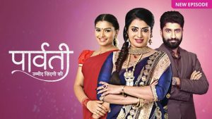 Parvati: Umeed Zindagi Ki 12th August 2025 Full Episode | Zee TV