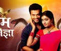 Prem Pratigya 11th July 2025 Full Episode | Zee TV