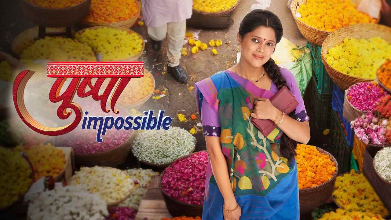 Pushpa Impossible 28th July 2025 Full Episode | Sab TV
