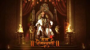 Raja Shivchhatrapati 8th August 2025 Full Episode | Star Bharat