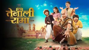 Tenali Rama 2 19th July 2025 Full Episode | Sab TV