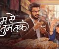 Tumm Se Tumm Tak 11th July 2025 Full Episode | Zee TV