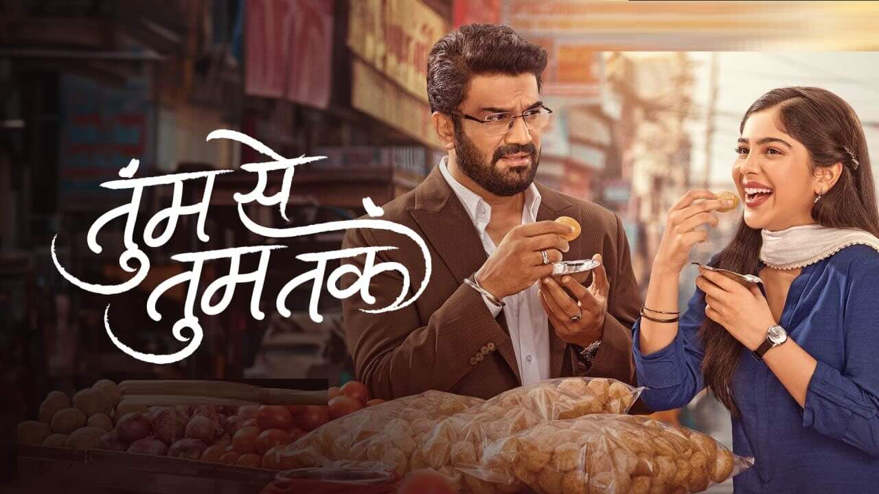 Tumm Se Tumm Tak 26th July 2025 Full Episode | Zee TV