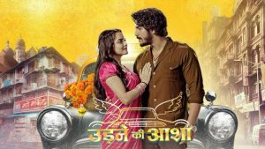 Udne Ki Aasha 9th August 2025 Full Episode | Star Plus