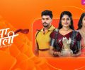 Uma Kaali – Aag Aur Paani 11th July 2025 Full Episode | Zee TV