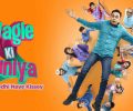 Wagle Ki Duniya – Nayi Peedhi Naye Kissey 11th July 2025 Full Episode | Sab TV