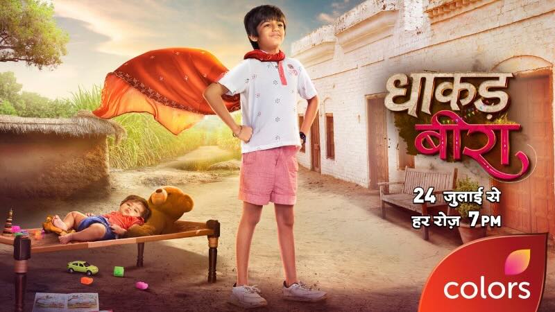 Dhaakad Beera 26th July 2025 Full Episode | Colors TV