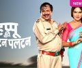 Happu ki Ultan Paltan Episode Preview – 14th July 2025 | And TV