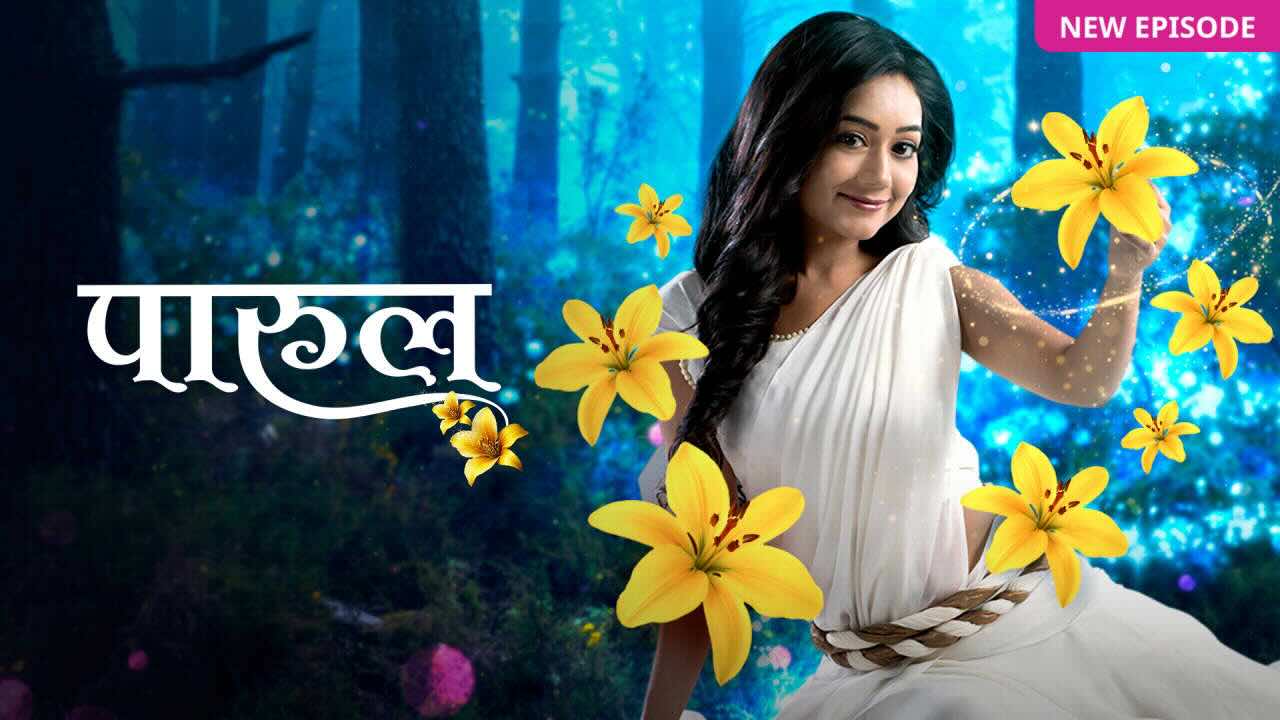 Parul 12th August 2025 Full Episode | Zee TV
