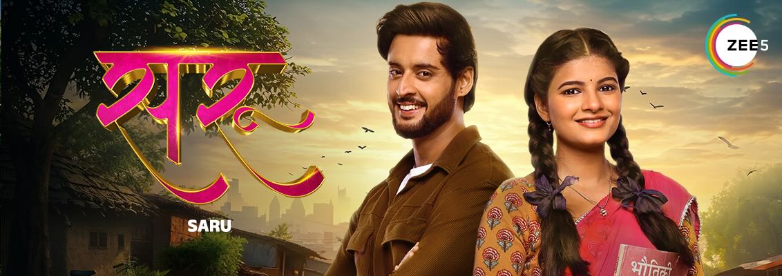Saru 26th July 2025 Full Episode | Zee TV