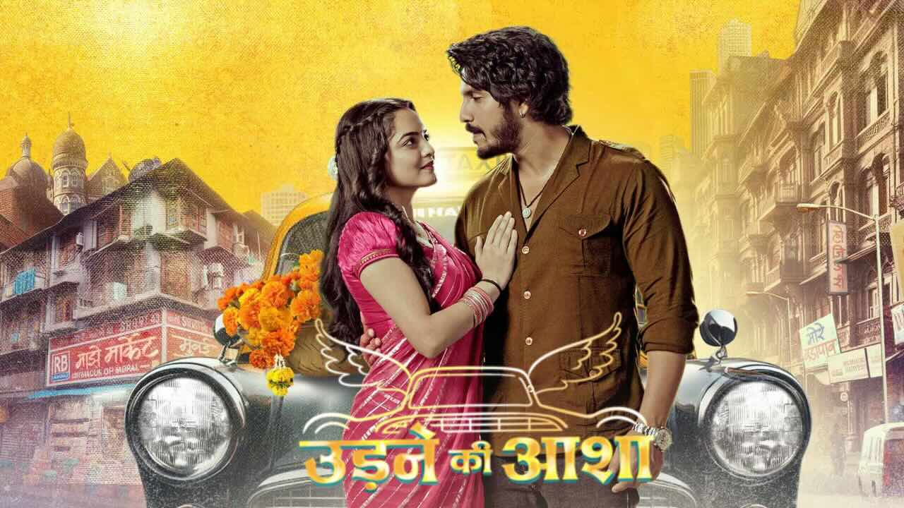 Udne Ki Aasha 26th July 2025 Full Episode | Star Plus