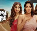 Chhoriyan Chali Gaon 11th August 2025 Full Episode | Zee TV