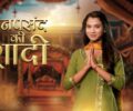 Manpasand Ki Shaadi 11th August 2025 Full Episode | Colors TV