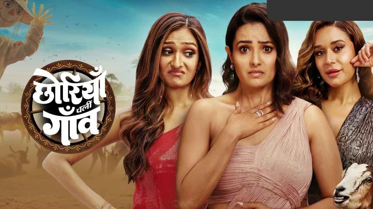 Chhoriyan Chali Gaon 5th August 2025 Full Episode | Zee TV