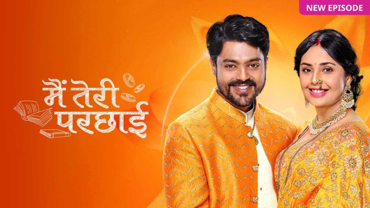 Main Teri Parchayi 12th August 2025 Full Episode | Zee TV