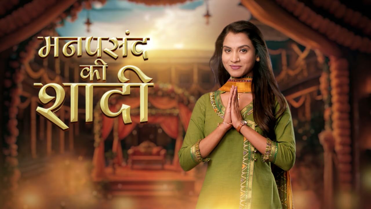 Manpasand Ki Shaadi 12th August 2025 Full Episode | Colors TV