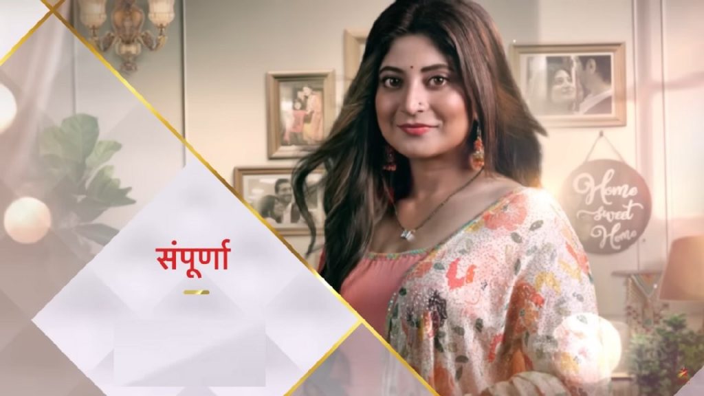 Sampoorna 10th September 2025 Full Episode | Star Plus