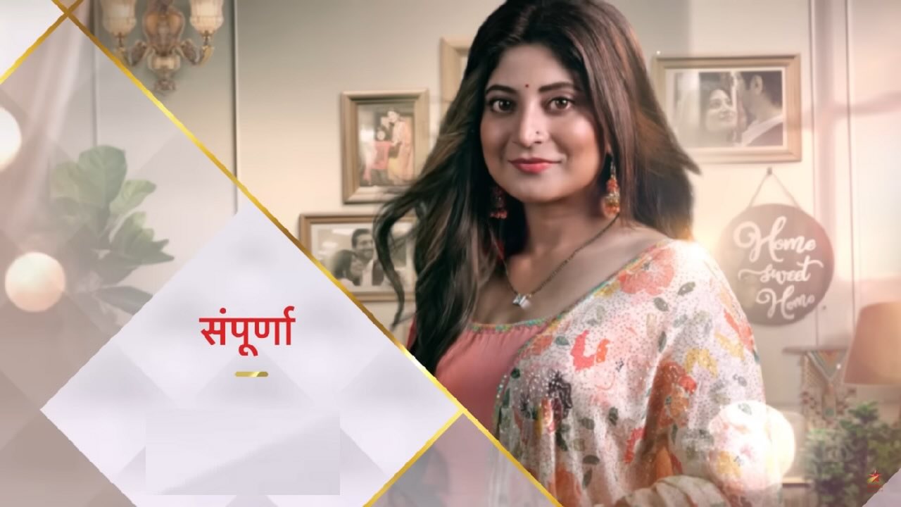 Sampoorna 10th September 2025 Full Episode | Star Plus