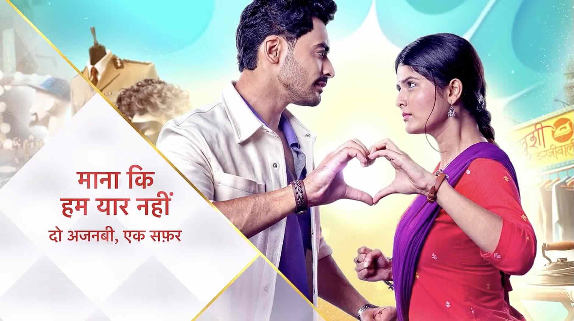 Maana Ke Hum Yaar Nahi 12th September 2025 Full Episode | Star Plus